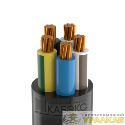 Кабель ВВГнг(А)-LS 5х35 МК (N PE) 0.66кВ (м) Кабэкс 