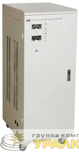 Стабилизатор напряжения СНИ 1 30кВА 1ф IEK IVS10-1-30000 детальная картинка