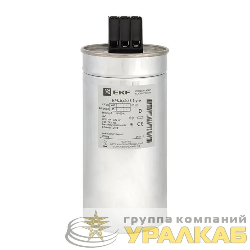 Конденсатор косинусный КПС-0.4-15-3 PRO EKF kps-0.4-15-3-pro детальная картинка