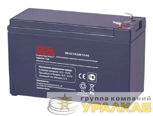 Батарея для ИБП PM-12-7.0 POWERCOM 421610 детальная картинка
