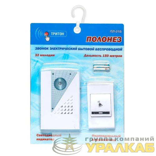 Звонок беспроводной Полонез 32 мел. 150м 2ААх1.5В Тритон ПЛ-01Б детальная картинка