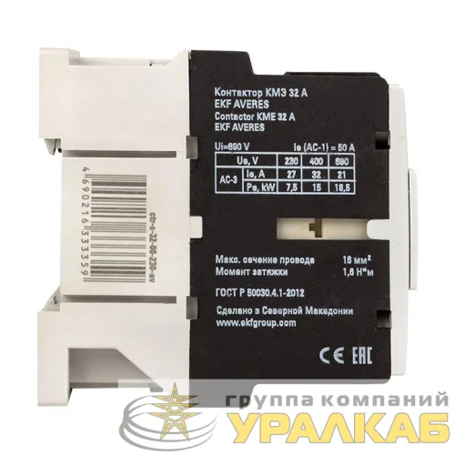 Контактор КМЭ 32А кат. 400В AC AVERES EKF 