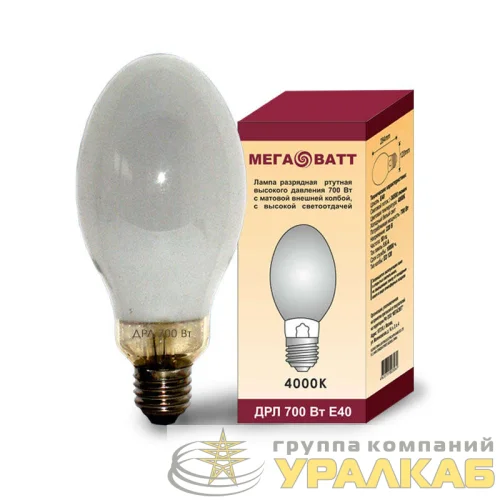 Лампа газоразрядная ртутная ДРЛ 700 E40 (15) МЕГАВАТТ 03062 детальная картинка