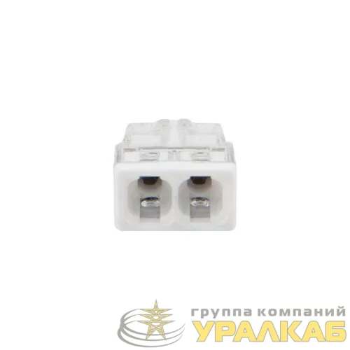 Экспресс-клемма строительно-монтажная СМК 2273-202 2-проводная 0.5-2.5кв.мм (уп.100шт) Rexant 