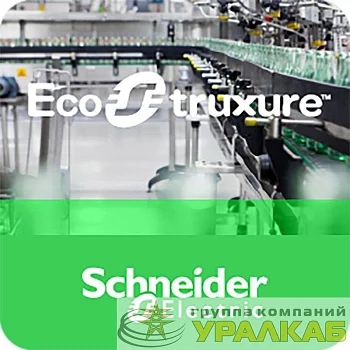 Лицензия Vijeo XL for Line Management (Build time paper License) 4000 Tags SchE HMIVXLBT4KLV80