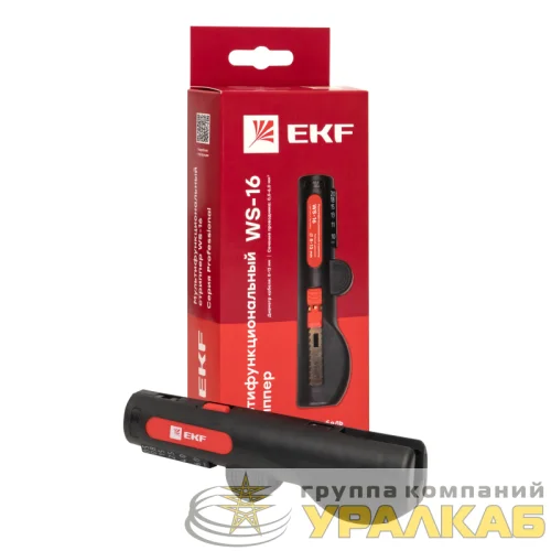Стриппер мультифункциональный WS-16 Professional EKF ws-16 детальная картинка