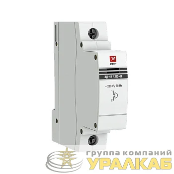 Звонок ЗД-47 PROxima EKF mdc-47-pro