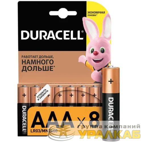 Элемент питания алкалиновый AAA/LR03-8BL Basic (блист.8шт) Duracell C0033441 детальная картинка