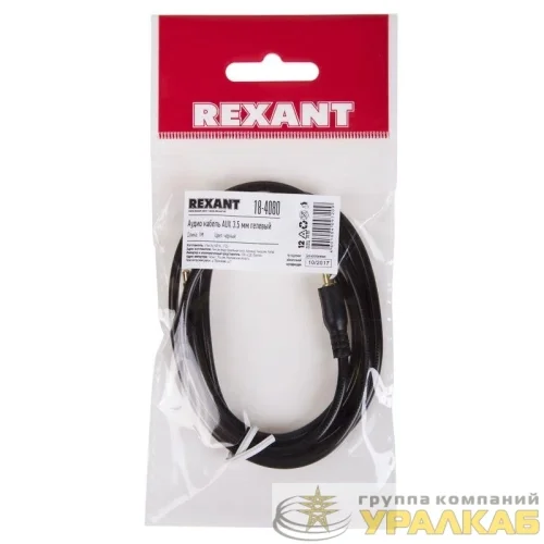 Кабель аудио AUX 3.5мм гелевый 1м черн. Rexant 