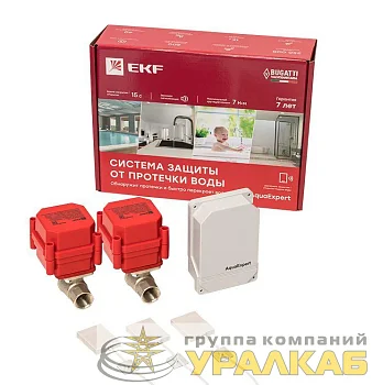 Система защиты от протечки воды AquaExpert PROxima EKF AquaExpert-1/2