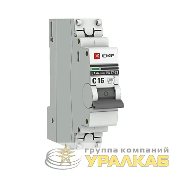 Выключатель автоматический модульный 1п C 16А 4.5кА ВА 47-63 PROxima EKF mcb4763-1-16C-pro