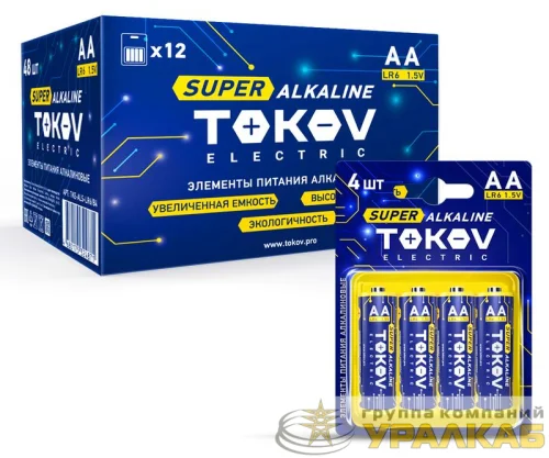 Элемент питания алкалиновый AA/LR6 (блист.4шт) TOKOV ELECTRIC TKE-ALS-LR6/B4 детальная картинка