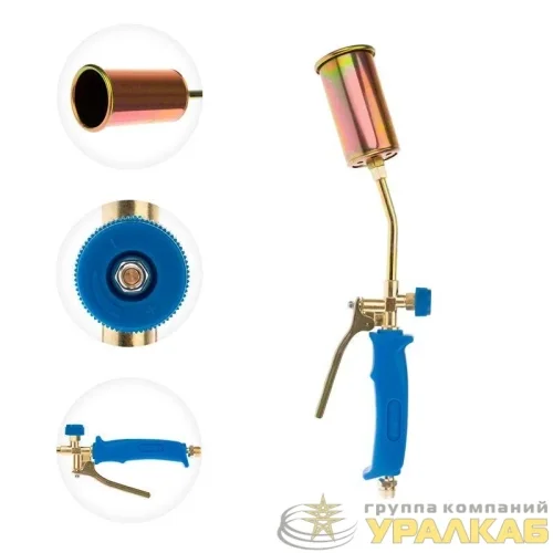 Горелка кровельная в наборе ГВП-450КР Rexant 