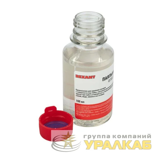 Флюс для пайки "паяльная кислота" 100мл (масленка) REXANT 09-3611 детальная картинка