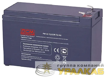 Аккумулятор 12В 7.2А.ч PM-12-7.2 POWERCOM 1435620
