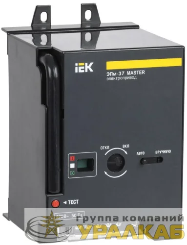 Электропривод ЭПм-37 220В MASTER IEK SVA40D-EP-02 детальная картинка