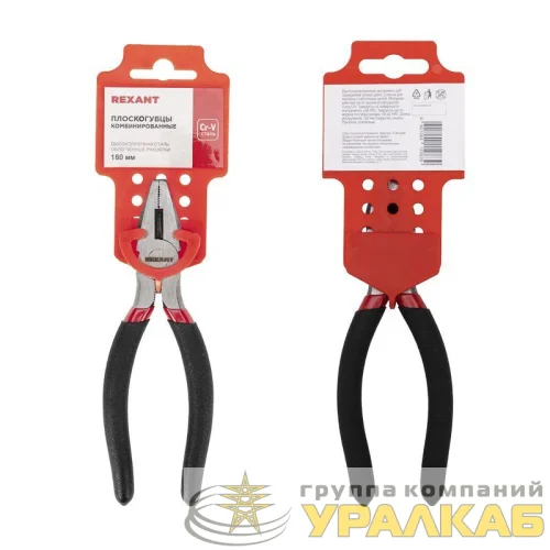 Плоскогубцы комбинированные 160мм обливные рукоятки Rexant 