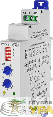 Реле времени РВО-15 УХЛ4 24В AC/DC/230В AC Меандр A8302-16932887 детальная картинка