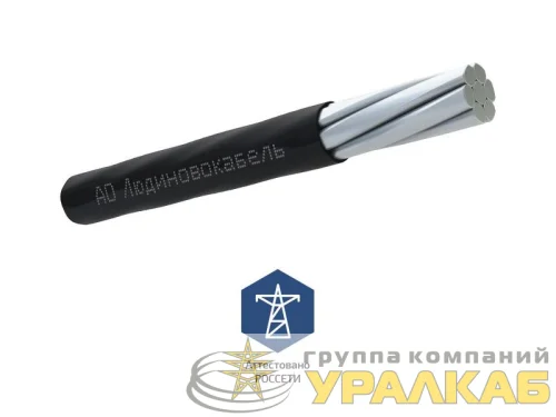 Провод СИП-3 1х120 20кВ (м) Людиновокабель 