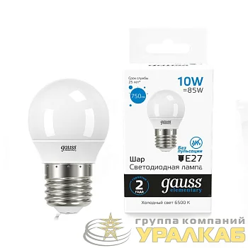 Лампа светодиодная Elementary 10Вт шар 6500К холод. бел. E14 750лм GAUSS 53130
