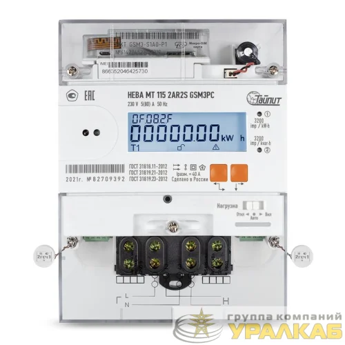 Счетчик НЕВА МТ 115 2AR2S GSM3PC 1ф 5-80А многотариф. СПОДЭС МСК+2 ТАЙПИТ 6151467 детальная картинка