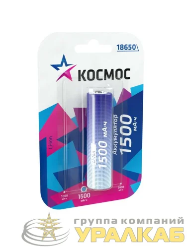 Аккумулятор Li-ion 18650 1500мА.ч без защиты (блист.1шт) КОСМОС KOC18650Li-ion15UBL1 детальная картинка