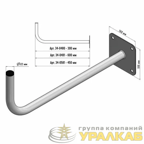 Кронштейн эфирный Г-образный 60см Rexant 34-0481 детальная картинка