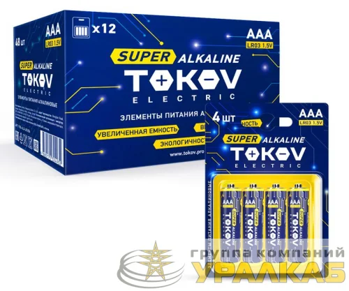 Элемент питания алкалиновый AAA/LR03 (блист.4шт) TOKOV ELECTRIC TKE-ALS-LR3/B4 детальная картинка