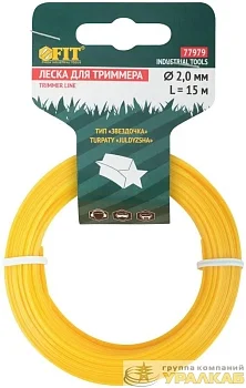 Леска для садовых триммеров "Звездочка" 2.0ммх15м FIT 