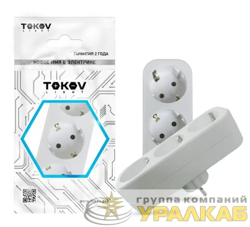 Разветвитель 3-м с заземл. 16А 250В IP20 полипропилен бел. TOKOV ELECTRIC 