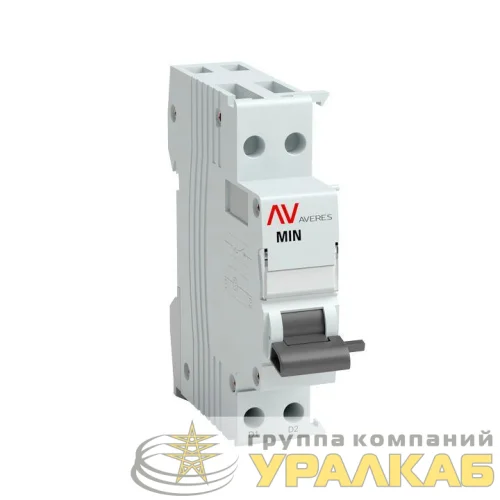Расцепитель минимального напряжения AV-MIN AVERES EKF av-min-averes детальная картинка