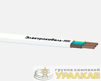 Провод ПБВВГ 3х2.5 250В Б (уп.100м) ЭЛЕКТРОКАБЕЛЬ НН 