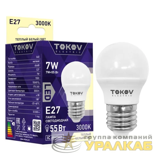 Лампа светодиодная 7Вт G45 3000К Е27 176-264В TOKOV ELECTRIC TKE-G45-E27-7-3K детальная картинка