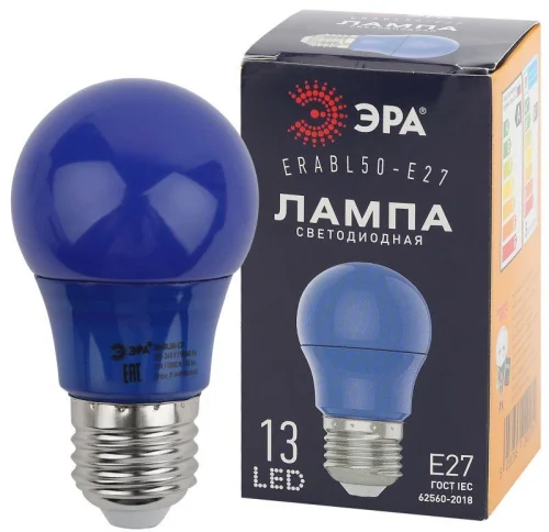 Лампа светодиодная ERABL50-E27 A50 3Вт груша син. E27 13SMD для белт-лайт ЭРА Б0049578 детальная картинка