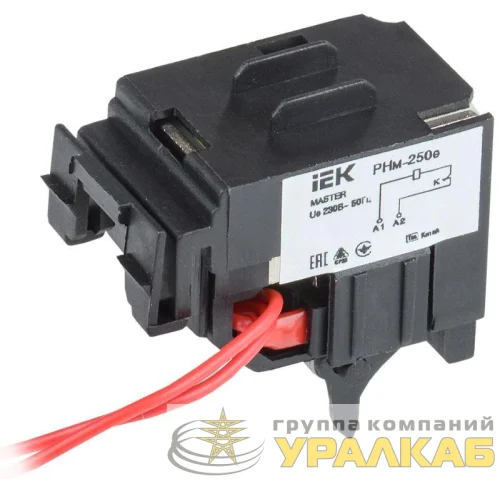 Расцепитель независимый РНм-250е (РНм-35) 220В с электрон. расцеп. MASTER IEK SVA31D-RN-02 детальная картинка