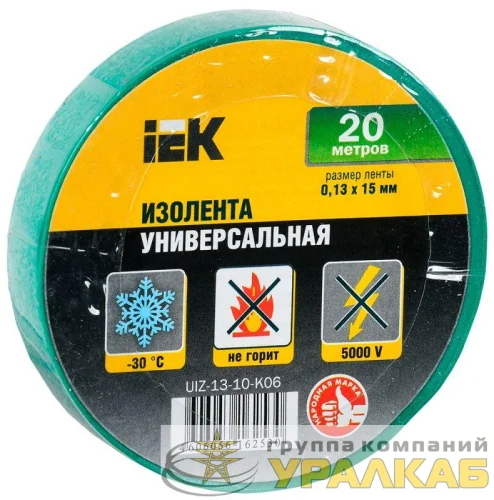 Изолента ПВХ 0.13х15мм (рул.20м) зел. IEK UIZ-13-10-K06 детальная картинка
