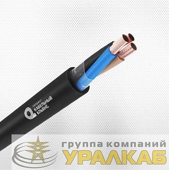 Кабель КГ-ХЛ 3х1.5 220/380В-3 ТУ 16.К73.077-2006 (ГОСТ 24334-2020) (м) Кольчугино 