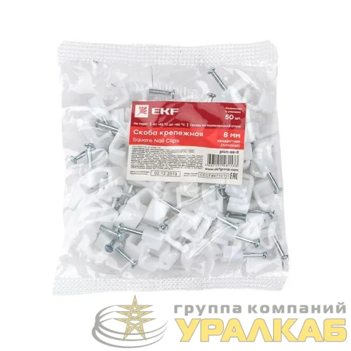 Скоба крепежная квадратная плоская 8мм (уп.50шт) EKF 