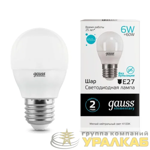 Лампа светодиодная Elementary 6Вт P45 шар 4100К нейтр. бел. E27 450лм GAUSS 53226 детальная картинка