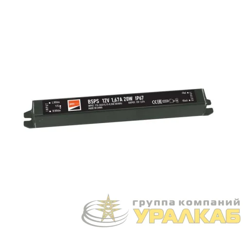 Блок питания для светодиодной ленты 20Вт 1.67А 12В IP67 BSPS влагозащ. метал. JazzWay 