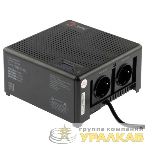 Стабилизатор напряжения СНК-2000-УЦ компакт. 140-260В/220В 2000ВА ЭРА 