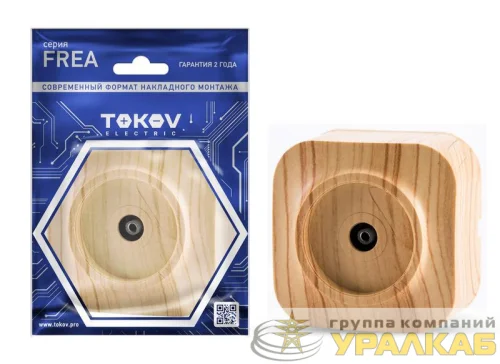 Розетка телевизионная TV 1-м ОП Frea IP20 АБС-пластик сосна TOKOV ELECTRIC 