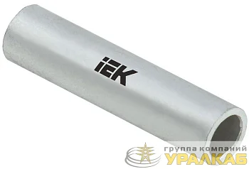 Гильза ГМЛ 25-8 луженая медн. ГОСТ 23469.3 IEK UGTY11-025-08