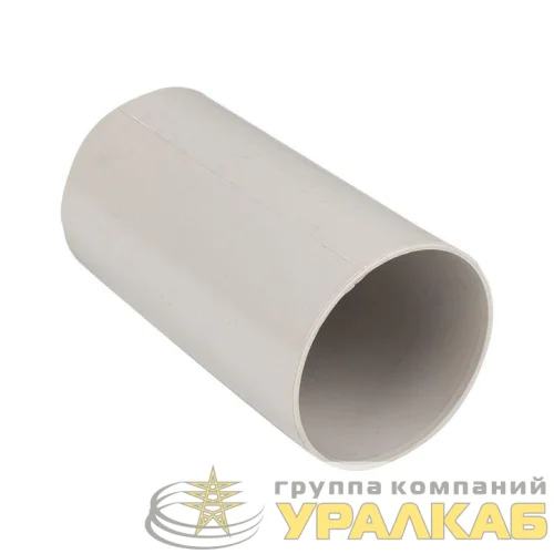Муфта соединительная для трубы 50мм (уп.10шт) Plast EKF ms-t-50 детальная картинка