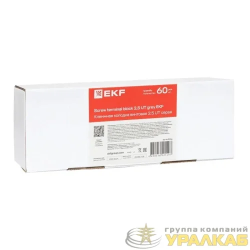 Колодка клеммная винтовая 2.5 UT сер. EKF scr-ut-2.5-g