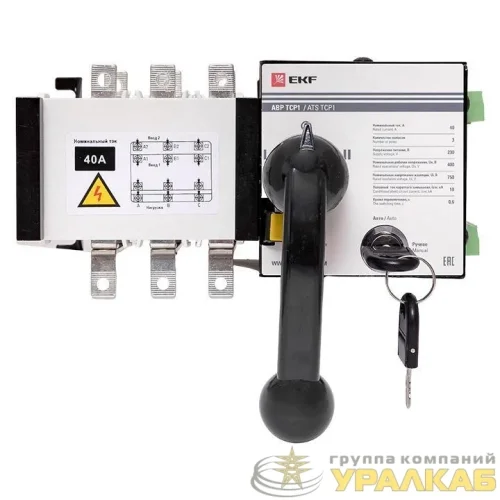 Устройство автоматического ввода резерва АВР 3п 40А 230В ТСР1 PROxima EKF 
