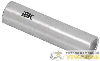 Гильза медная ГМЛ-185 лужен. соед. IEK UGTY10-185-20