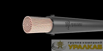 Кабель КГ-ХЛ 1х16 380/660-2 (м) Цветлит 