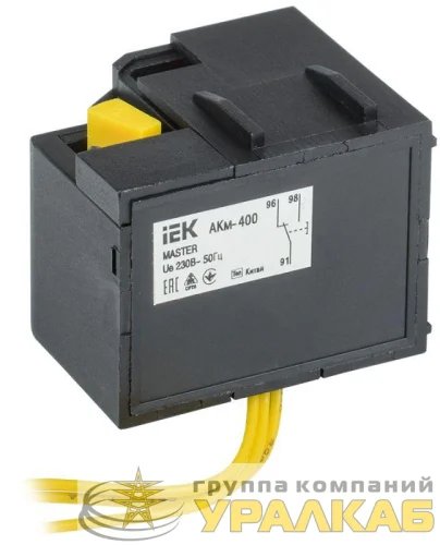 Контакт аварийный АКм-400 (АКм-37) MASTER IEK SVA40D-AK-1-02 детальная картинка