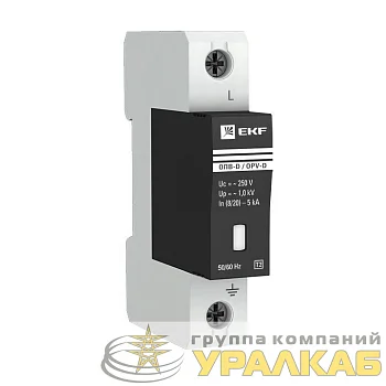 Ограничитель перенапряжения имп. ОПВ-Д1 EKF opv-d1